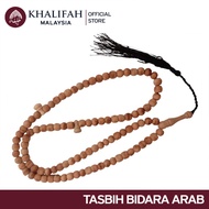 TASBIH KAYU BIDARA ARAB 99 PCS