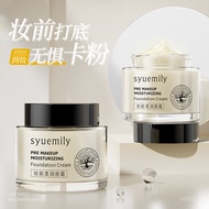 Ba Base Cream Makeup Cream Yueshi Lotion Base Makeup Orange Makeup Waterproof Base Cream Makeup Soft
