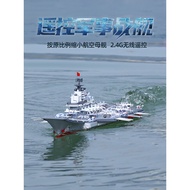 Large Remote Control Battleship Soakable Simulation Capital Ship Aircraft Carrier Military Model Boy