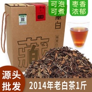 2014Nianfuding White Tea Kongmee Aged White Tea Tea in Bulk Jujube Xiangqianxi Mountain Core Production Area Tea
