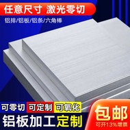 6063 Aluminum Row Aluminum Rod 6061T6 Aluminum Square Rod Aluminum Rod Aluminum Rod Aluminum Plate 7