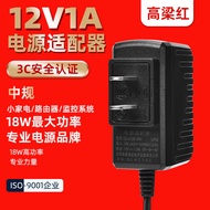 Spot Goods18W Standard Power Adapter12V1.5A Set-top box router power adapter