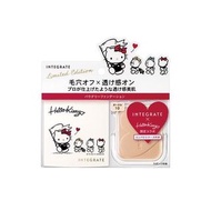 INTEGRATE柔焦輕透美肌粉餅