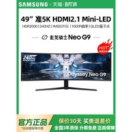 Samsung49Inch Display OLED G9E-sports Dual2K 240HZ Hairtail Screen5K Curved Surface S49DG930SC