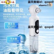 【依依小店】美容儀 黑頭吸附儀 黑頭吸附器 念語小氣泡吸黑頭神器去黑頭吸出器潔面熱敷毛孔清潔去粉刺美容儀