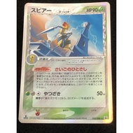 2005 Pokemon TCG Japanese Holon Research Tower 010 Beedrill-Holo 1st Edition Kad Pokemon Card Origin