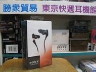 缺貨 東京快遞耳機館  SONY XBA-H2 雙單體 可換線 耳道式耳機 XBA-A2 考參考