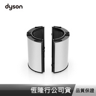 Dyson 戴森 07/09系列-二合一濾網 適用HP07/HP09/TP07/TP09 原廠公司貨