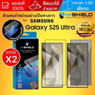 (ติดง่ายมาก) ฟิล์มกระจก เต็มจอ HiShield 2.5D SUPER STRONG / Privacy Glass สำหรับ Galaxy S26 Ultra / 