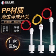 PP Plastic Float Switch Automatic Level Switch Water Level Switch Float Water Tower Water Level Liqu
