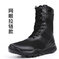 Ultra-Light High-Top Tactical Boots for Men Summer Mesh Breathable Zipper Outdoor Security Shoes CQB