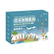 Beidou Official Fun Play Shenzhou Journey Universal Journey Game Map 6 Years Old Children Map Board 