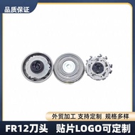 FR12 Suitable for FR12 Electric Shaver Blade FS926FS927FS372 Blade Blade FR8 Blade Net