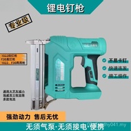 Dedicated Electric F30 Woodworking Nail Gun Straight Nail Gun Nail Gun 1022 Nail Gun Lithium Battery