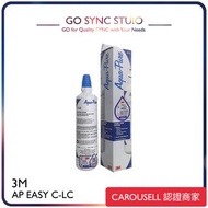 ➯兩件免運➯原裝行貨 3M AP Easy C-LC 高效型濾芯 Water Filter 濾芯 CLC