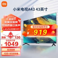 小米电视A43英寸 金属全面屏 双扬声立体+双频WIFI 四核投屏智能电视机 L43MA-A 43英寸 小米电视A43（底座版）