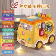 Hexahedron Percussion Bus Early Education Baby Boy Girl Hand Drum Music Whack-a-Mole Baby Toy CUFM