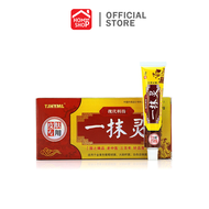 TJHYML Herbal Eczema Sensitive Antibacterial Cream 正品一抹灵皮肤止痒膏