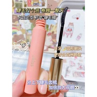 Ready Stock UKISS UKISS Eyelash Primer Waterproof Long Curling Non-Smudge Non-Makeup Styling Liquid 