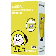 kundal - KUNDAL*BT21 乳木果油&amp;澳洲堅果滋潤護手霜 依蘭依蘭香護手霜 50ML*2 +聯名化妝包(效期2025/2/4)