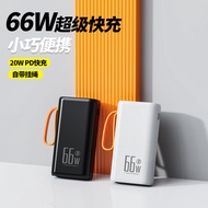 New 66W Mini Super Fast Charging Power Bank 2,000mAh Small Portable Gift Power Bank