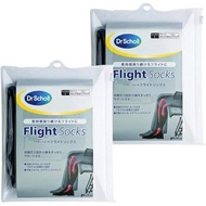 Dr. Scholl Flight Socks (Unisex - M & L Size)