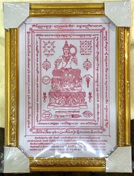 Taowesuwan Wat Chualamanee 护法鬼王 布符 龙婆易 Lp Yit
