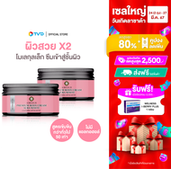 A RICH ZI PREMIUM BODY CREAM 2 กระปุกนฟูบำรุงผิว ลดรอยแตกลาย รอยแผลเป็นจากแผลผิวหนัง ลดกลิ่นกาย กลิ่นแก่ หอมยาวนาน 16 ชม.โดย TV Direct