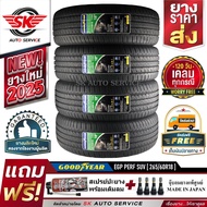 GOODYEAR ยางรถยนต์ 265/60R18 (ล้อขอบ18) รุ่น EFFICIENTGRIP PERFORMANCE SUV 4 เส้น (ยางใหม่กริ๊ปปี 20