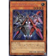 YUGIOH WPP2-JP003  Imperial Bower  <SECRET RARE / SUPER RARE>