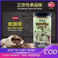 【  HOT SALES  】 OLDENDAYS KIAM KOPI 舊時代咸咖啡 400g  (Originally from Taiping)