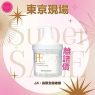 現貨🔥官方正貨✅ Mana beauty 推薦✨日本 ARTISTIC &amp; CO Dr.Arrivo 宙斯全能啫喱，導入啫喱 PE GEL 500G 🩷面膜，搭配任何美容儀器機，多功能