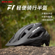 GUB F1Bicycle Cycling Helmet Skateboard Helmet Safety Hat MTB Mountain Bike Bicycle Helmet Ultraligh