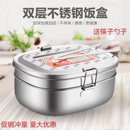 Taiwan [1292 People Praise] 430 Stainless Steel Square Double Layer Lunch Box Student Bento Canteen 
