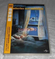 【缺貨】台版絕版DVD-鬼使神差～史蒂芬史匹伯在此部擔任製片是繼【ET外星人】、【回到未來】又一80年代科幻經典代表作
