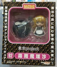 GSC 92 東方Project 霧雨魔理沙 黏土人