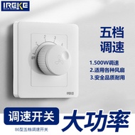500W86 Type Five-speed Speed Control Switch with Speed Control Swit