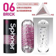 [TENGA 官方直營] SPINNER 迴旋杯-06 BRICK/衝擊磚