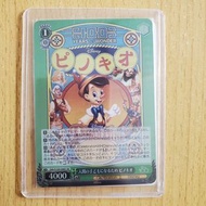 Ws Disney 100 SR Card-木偶奇遇記