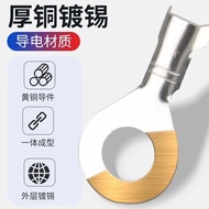 Round Fork Grounding Sheet Connector 3.2/4.2/5.2/6.2 Cold Pressing Connector Bare Terminal Wire Ear 