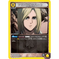 Japanese Version TCG Union Arena Card Game AOT Vol 2 - EX10BT/AOT-2-010 (C)