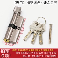 Room Door Lock Copper Lock Cylinder Lock Cylinder Lock Cylinder Handle Lock Wooden Door Bedroom Lock