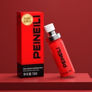 PEINEILI PEINEILI Time-Lasting Spray Fierce Battle Edition Men's Delay Spray Long-Lasting No Shootin