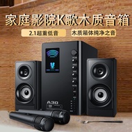 Saida Audio Home Theater K Song Subwoofer Living Room TV Home Active Bluetooth Computer Desktop Spea