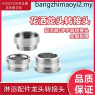 All Copper 4 Points to 6 Points Joints 6 Points to 4 Points Joints Outer Wire Variable Diameter Join