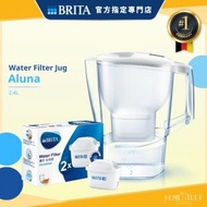 BRITA - [一壺三芯套裝] Marella Cool 2.4L 濾水壺 (白色) + 2件裝濾芯