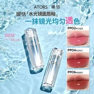 lipmatte lip gloss Ators Lip Gloss Lip Essence Colored Lip Essence Lipstick Mirror Lip Gloss Gloss O