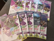 今日常識新領域 課本及作業 小三