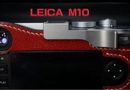 LEICA M10 手工鋼製 拇指柄(裝皮套版) 1：金屬拉絲紋不太接近機身紋理及色差大等等原因改為手工磨砂紋。 