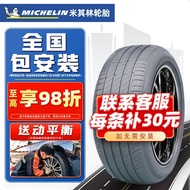 Michelin Tire/MICHELINCar Tire225/50R18 DU2D